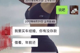 贵州要账公司更多成功案例详情